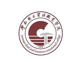 云南國土資源職業(yè)學院